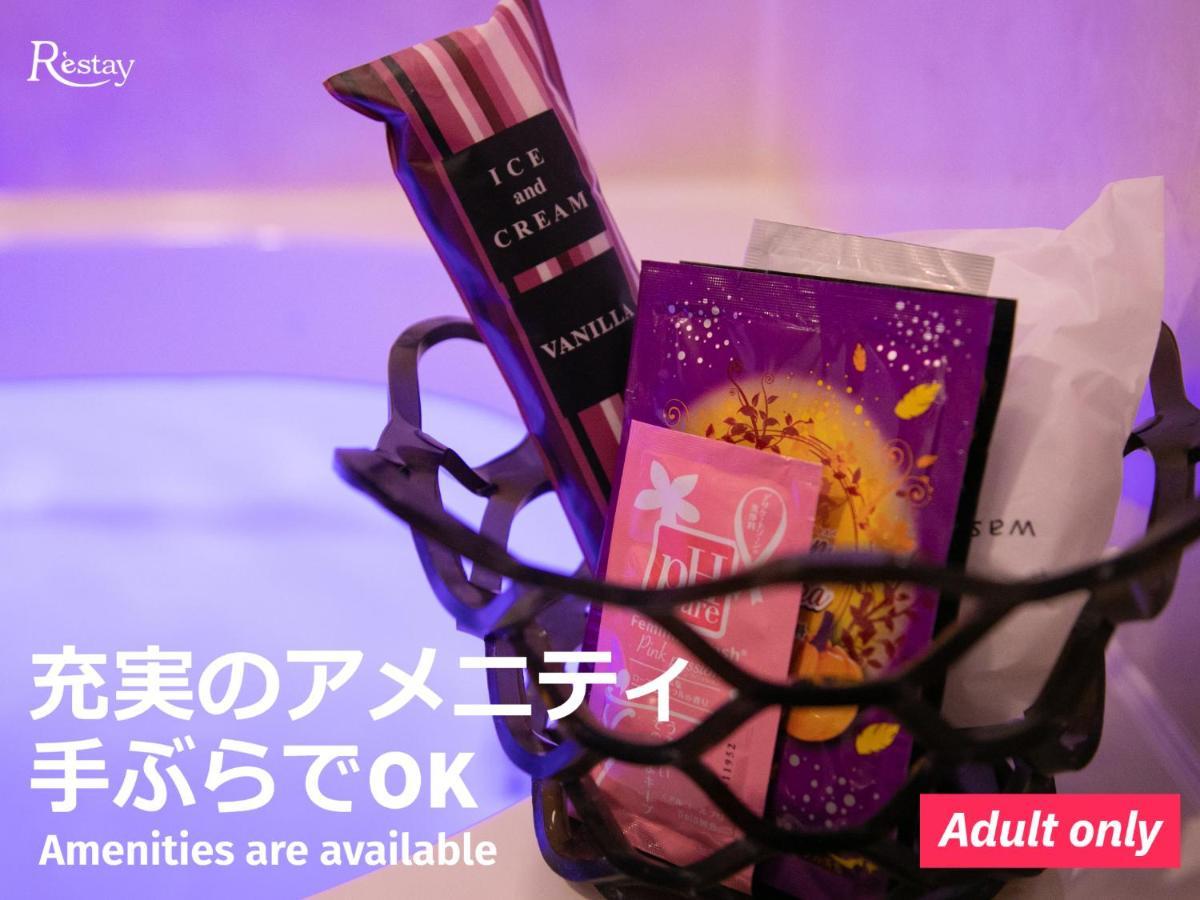 Restay Okayama (Adults Only) Exterior photo